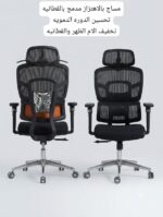 كرسي مساج مكتبي طبي – أسود / رصاصي – خيار بمساج أو بدون - Image 7
